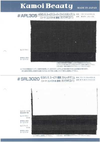 SRL3020 Denim elasticizzato in cotone-lino Supima da 6,5 oz (utilizza filato compatto pettinato) Drill (3/1)