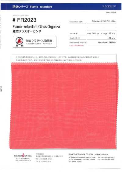 FR2023 Organza di vetro ignifuga