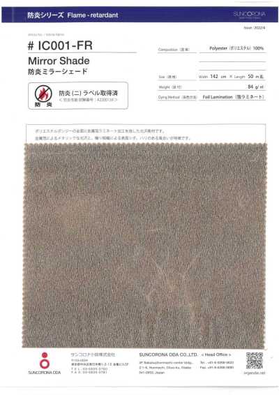 IC001-FR Tinta effetto specchio ignifuga