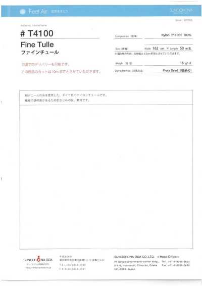 T4100 Tulle fine