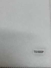 TS1600P NOWVEN® Interlining Fusibile Temporaneo Serie Nakate Soft Type[Teletta] NOWVEN Immagini aggiuntive