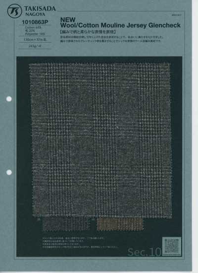 1010863P NUOVO Jersey Glencheck in lana/cotone mouliné