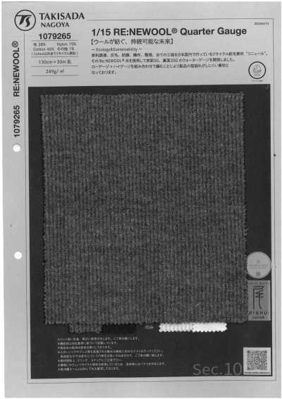1079265 1/15 RE:NEWOOL® calibro quarto