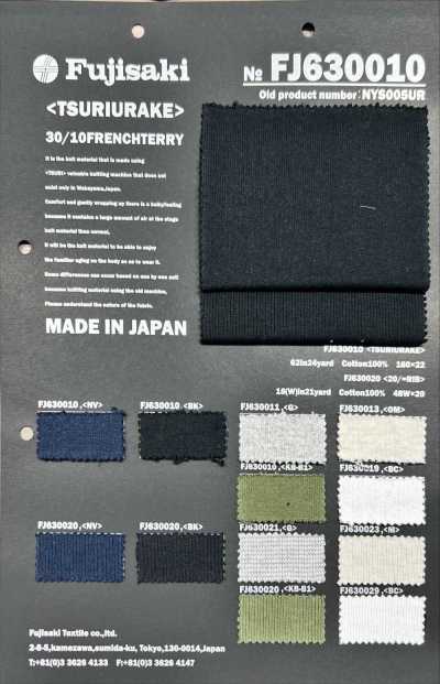 FJ630011 30/10 Felpa francese loopback grigio mélange