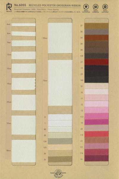 6055 Nastro grosgrain in poliestere realizzato con materiali riciclati