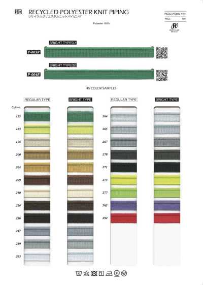 P-004R Bordino elasticizzato in maglia in poliestere riciclato (S) realizzato con filato lucido