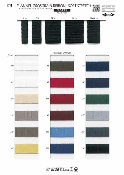 SIC-273 Nastro Petersham in flanella / elasticizzato morbido