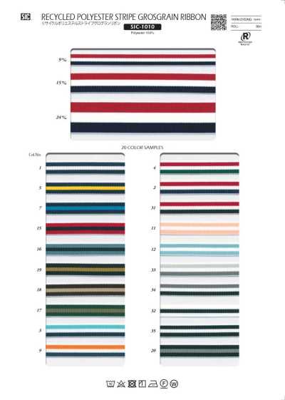 SIC-1010 Nastro gros-grain a righe in poliestere