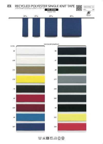 SIC-2336 Nastro in maglia semplice di poliestere riciclato