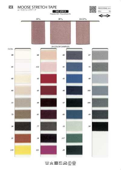 SIC-2513 Nastro elasticizzato Mousse