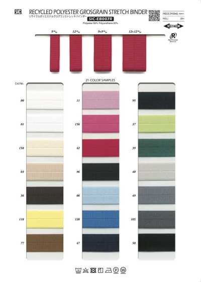 SIC-EB007R Fettuccia elasticizzata in gros grain di poliestere riciclato