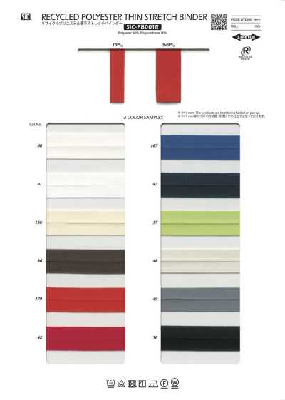 SIC-FB001R Bordatura leggera elasticizzata in poliestere riciclato