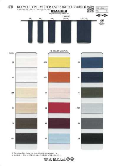 SIC-FB011R Fettuccia elasticizzata in maglia di poliestere riciclato