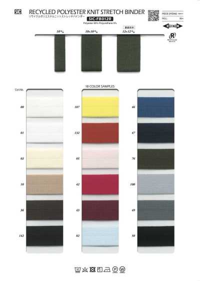 SIC-FB012R Bordino elasticizzato in poliestere riciclato per maglia