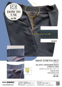 SIC-5570 Nastro Elasticizzato In Vita In Gros Grain[Cavo A Nastro] SHINDO(SIC) Sottofoto