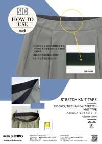 SIC-5585 Nastro In Maglia Elasticizzata Meccanica[Cavo A Nastro] SHINDO(SIC) Sottofoto