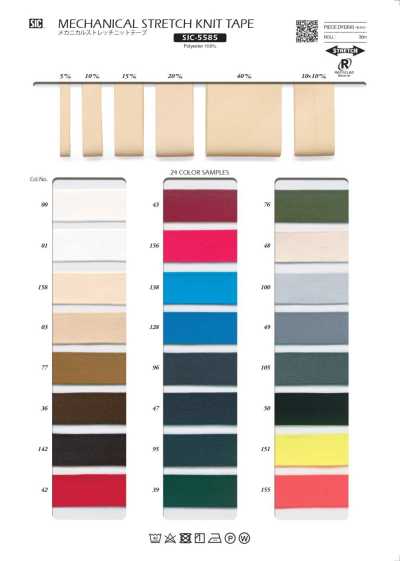 SIC-5585 Nastro in maglia elasticizzato meccanicamente
