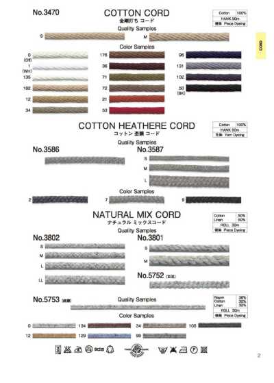 3802 Cordino mix naturale