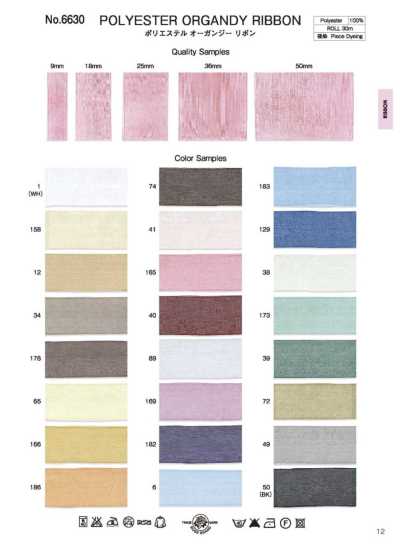 6630 Nastro in organza di poliestere
