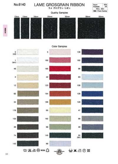 6140 Nastro grosgrain lamé