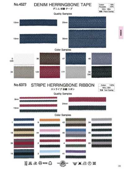 4527 Nastro a spina di pesce in denim