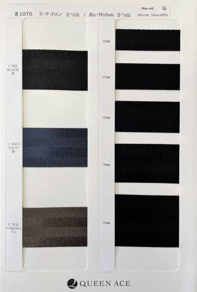 1070 Nylon riciclato, a 2 nervature