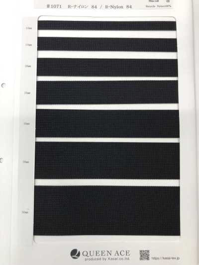 1071 Cordino fine 84 in nylon riciclato