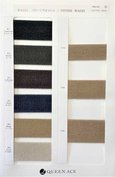 4131 Lavaggio stone wash