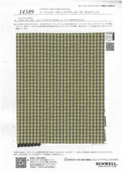 14389 Kodotto Organics® Seersucker a quadretti vichy