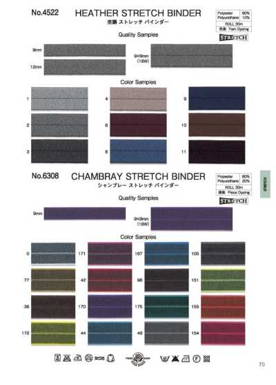 6308 Bordo elasticizzato in chambray