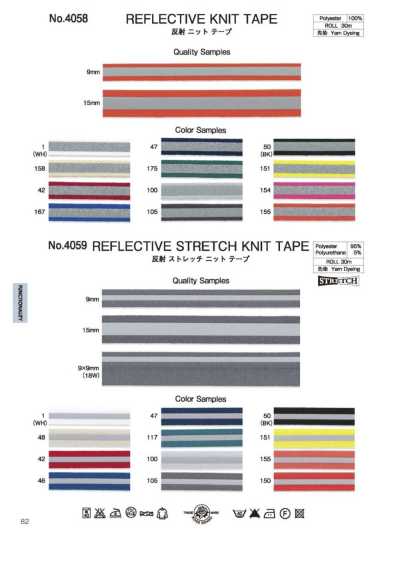 4059 Nastro riflettente in maglia elasticizzata