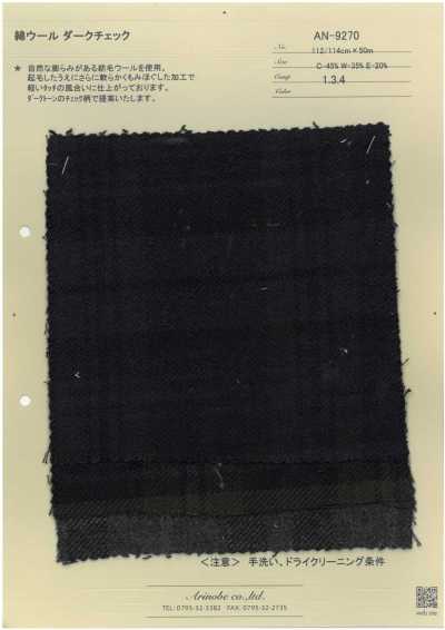 AN-9270 Quadro scuro in cotone e lana