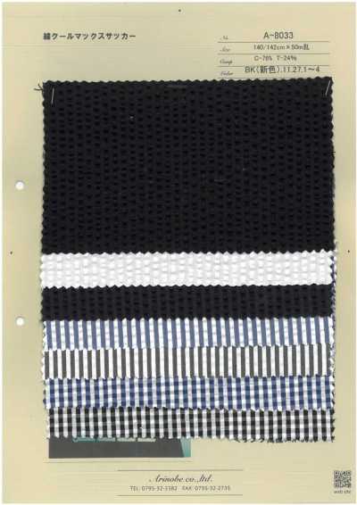 A-8033 Cotone Coolmax Seersucker