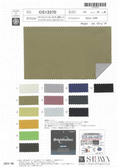 OS13370 Taffetà in nylon riciclato a 3 strati per cappotto
