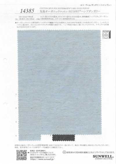 14385 Cotone biologico tinto in filo/ECOPET® canapa per salopette