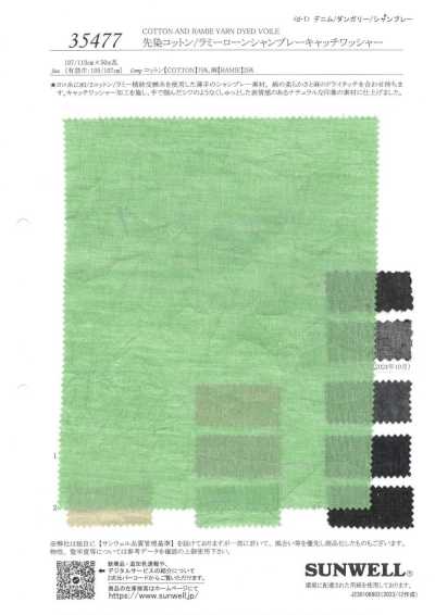 35477 Chambray batista cotone/ramia tinto in filo, finitura catch wash
