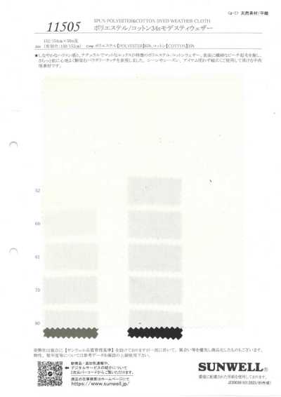 11505 Tessuto anti-intemperie in poliestere/cotone 34s Modesty