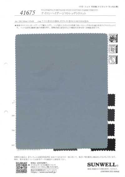 41675 Tricot elasticizzato in nylon ad alta finezza