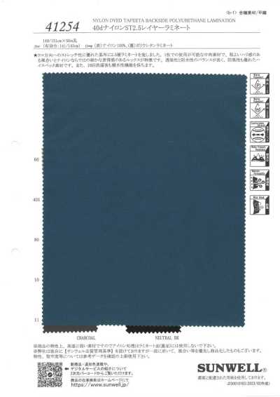 41254 Laminato Nylon 40d ST a 2,5 strati