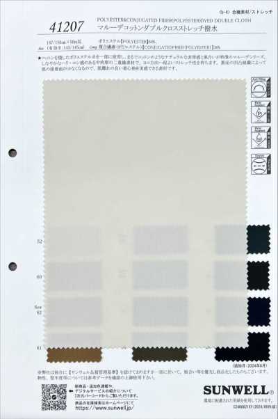 41207 Marude Cotone Double Cross elasticizzato idrorepellente
