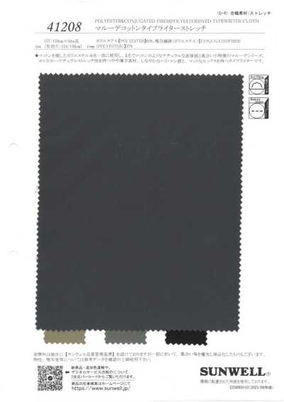 41208 Marude Cotone Typewriter Elasticizzato