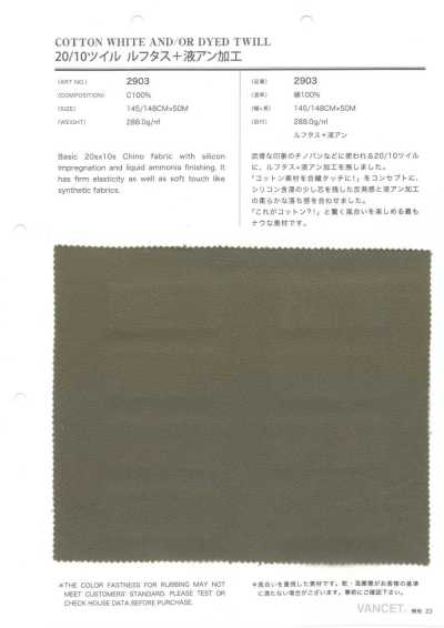 2903 Twill 20/10 con finitura Luftas + ammoniaca liquida