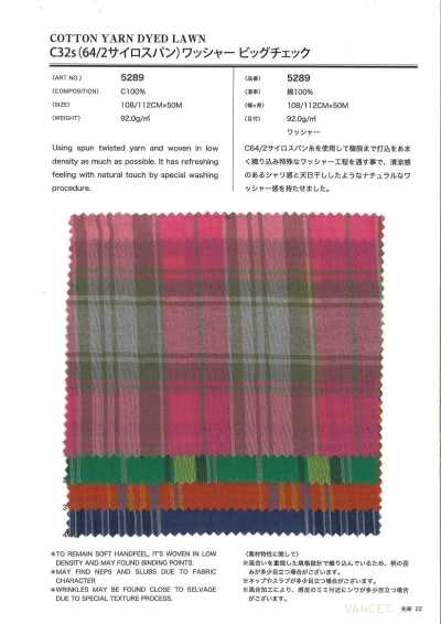 5289 C32s (64/2 Siro Spun) finitura lavata quadri grandi