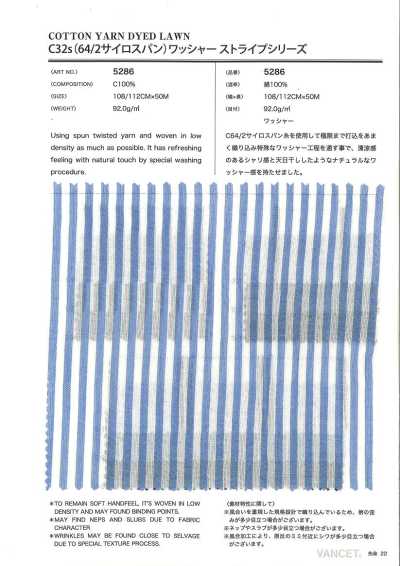 5286 C32s (64/2 filato Siro) Serie a righe con finitura washed