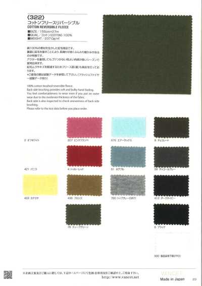 322 Pile di cotone reversibile