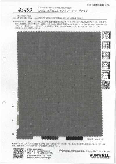 43493 LANATEC® ECO chambray a pelle di squalo