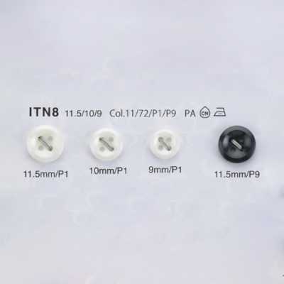 ITN8 Bottone per camicia in nylon resistente al calore / agli urti (finitura perlata)
