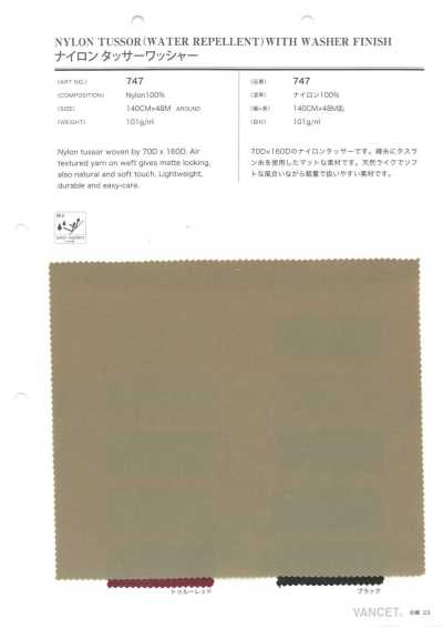 747 Nylon Tussar con finitura lavata