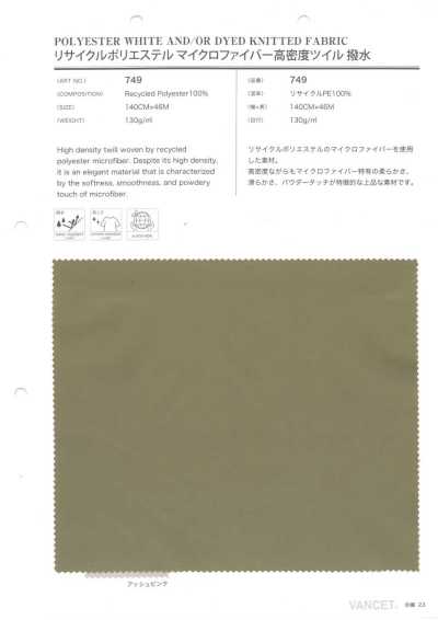 749 Twill ad alta densità in microfibra di poliestere riciclato idrorepellente