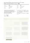 928 Tessuto Taslan Light Typewriter con finitura lavata idrorepellente